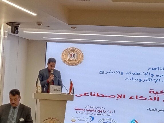 باحث قنائي يشارك في المؤتمر القانوني الثامن للجمعية المصرية للاقتصاد السياسي والتشريع حول «العدالة الذكية»