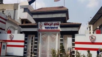 الزمالك يُعلن خطة تطوير قطاع كرة القدم بأسعار ورواتب  
الزمالك, خطة تطوير, كرة القدم