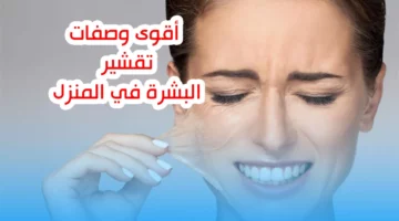 بشرة ناعمة بلمسة سحرية.. وصفات لتقشير البشرة ببساطة التقشير رجع النعومة