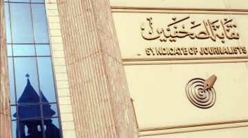 بعد فوز البلشي.. القائمة الكاملة لـ نتائج انتخابات نقابة الصحفيين 2025