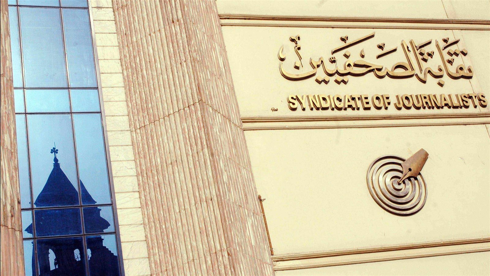 بعد فوز البلشي.. القائمة الكاملة لـ نتائج انتخابات نقابة الصحفيين 2025