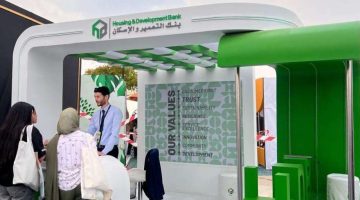 بنك التعمير والإسكان يشارك في رعاية الملتقى التوظيفي للجامعة الألمانية- بالقاهرة