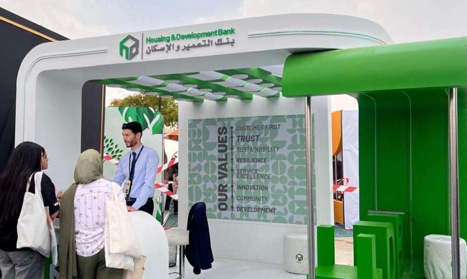بنك التعمير والإسكان يشارك في رعاية الملتقى التوظيفي للجامعة الألمانية- بالقاهرة