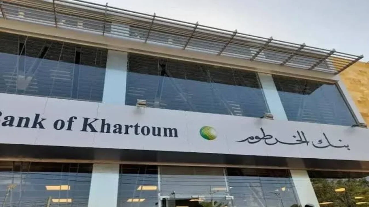 بنك الخرطوم يطلق خدمة فتح الحساب بالرقم الوطني لعام 2025…تعرف على خطوات التسجيل عبر موقع بنك الخرطوم الرسمي