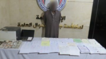 بيقلد الأختام الحكومية .. القبض على مزور الأوراق الرسمية بالجيزة