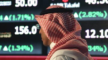 تباين أداء معظم بورصات الخليج فى ختام تعاملات اليوم