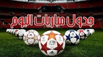 مواعيد مباريات اليوم الأحد: قمة فولهام ومانشستر سيتي