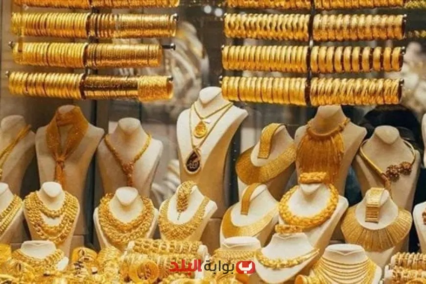 أسعار الذهب في قطر تراجعت اليوم: أحدث التحديثات 26 مايو