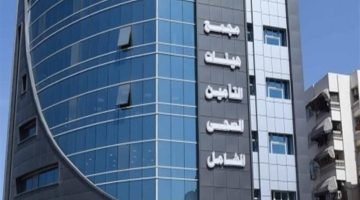 تسجيل الأسرة في منظومة التأمين الصحي الشامل