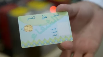 تسهيل كبير للمواطنين.. بطاقة الشفاء 2 الجزائر جاهزة ليك بخطوات بسيطة