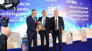تكريم الرئيس التنفيذي لـ”مصرف أبوظبي الإسلامي مصر” بالمؤتمر المصرفي العربي 2025
