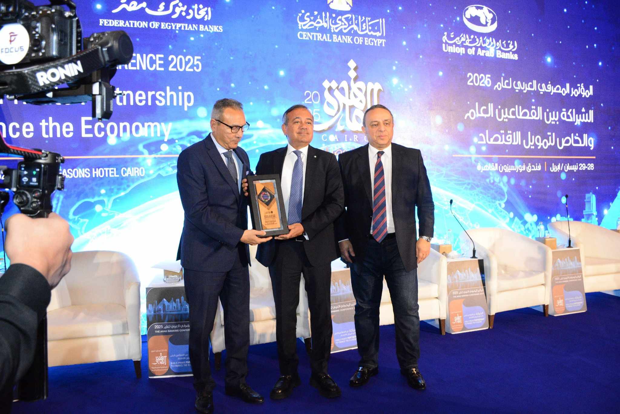 تكريم الرئيس التنفيذي لـ”مصرف أبوظبي الإسلامي مصر” بالمؤتمر المصرفي العربي 2025