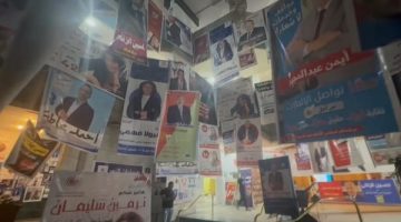 جدول أعمال الجمعية العمومية العادية لنقابة الصحفيين اليوم الجمعة