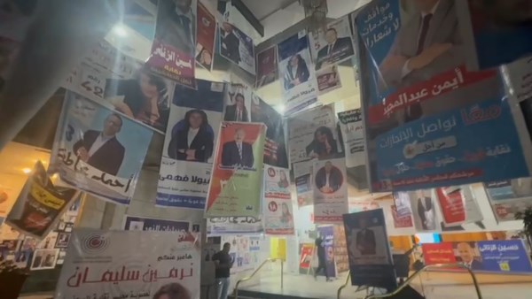 جدول أعمال الجمعية العمومية العادية لنقابة الصحفيين اليوم الجمعة