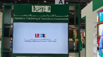جسر ثقافي بين مدينتين..جناح السعودية بأبوظبي للكتاب يضيء طريق القراء للرياض