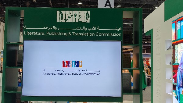 جسر ثقافي بين مدينتين..جناح السعودية بأبوظبي للكتاب يضيء طريق القراء للرياض