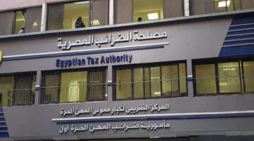 جمعية الخبراء تطالب بتمديد مهلة التيسيرات الضريبية