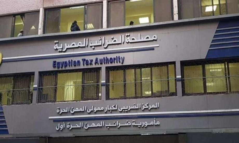 جمعية الخبراء تطالب بتمديد مهلة التيسيرات الضريبية