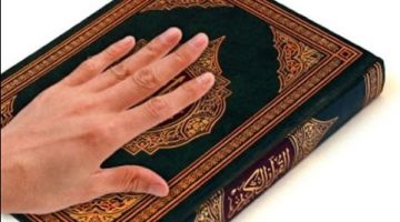 حالة واحدة يجوز فيها للحائض لمس المصحف وقراءة القرآن منه