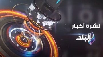 حدث ليلا| جامعة الزقازيق تصدر بيانا بشأن وفاة طالبة العلوم.. وقصف أمريكي يستهدف العاصمة اليمنية صنعاء