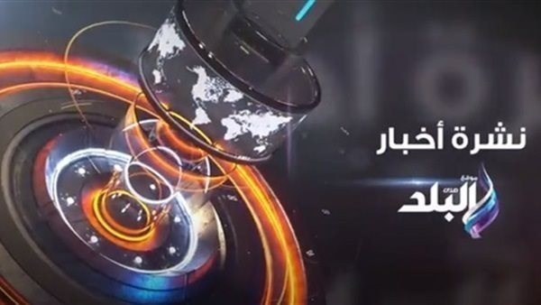 حدث ليلا| جامعة الزقازيق تصدر بيانا بشأن وفاة طالبة العلوم.. وقصف أمريكي يستهدف العاصمة اليمنية صنعاء
