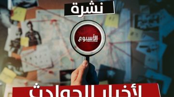 مفاجأة صادمة: وفاة متهم قبل إعدامه وإحباط تهريب بـ70 مليونًا