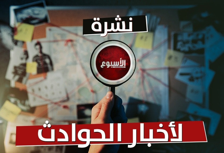 مفاجأة صادمة: وفاة متهم قبل إعدامه وإحباط تهريب بـ70 مليونًا
