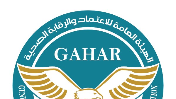 حصول 24 منشأة صحية على الاعتماد من GAHAR