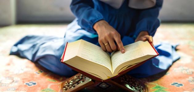 حكم قراءة المرأة القرآن بدون حجاب.. أمين الفتوى يجيب