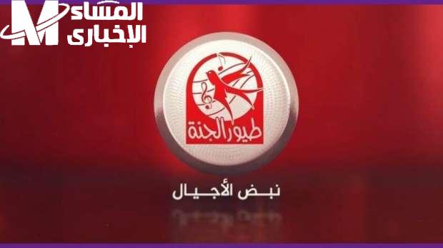 خلي الفرحة تملأ البيت.. تردد قناة طيور الجنة بيبي 2025 أنغام للصغار