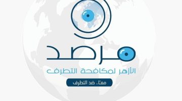 دعوة للتغطية الإعلامية للنسخة الرابعة من منتدى اسمع واتكلم