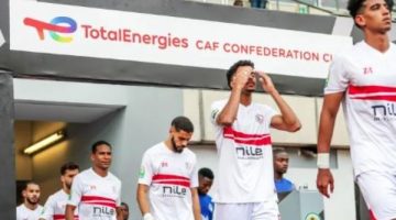 دوري الأبطال والكونفدرالية| الزمالك مهدد بعدم المشاركة الأفريقية.. ماذا حدث؟