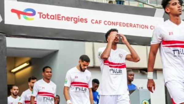 دوري الأبطال والكونفدرالية| الزمالك مهدد بعدم المشاركة الأفريقية.. ماذا حدث؟