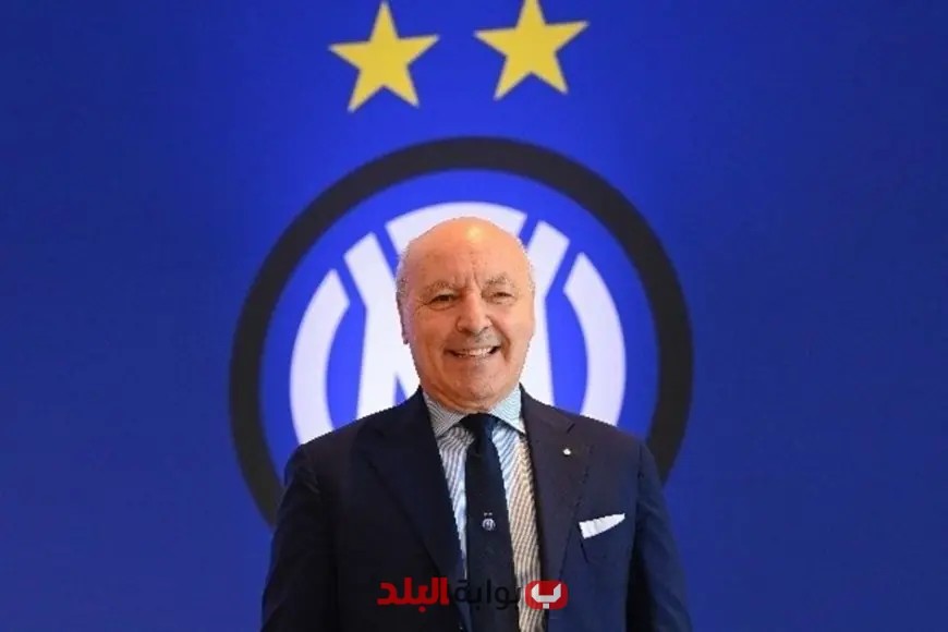 رئيس إنتر ميلان يشرح سبب خسارة الدوري الإيطالي ويحذر باريس سان جيرمان