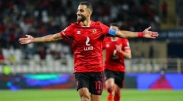 رسميا.. الأهلي يعلن رحيل عمرو السولية