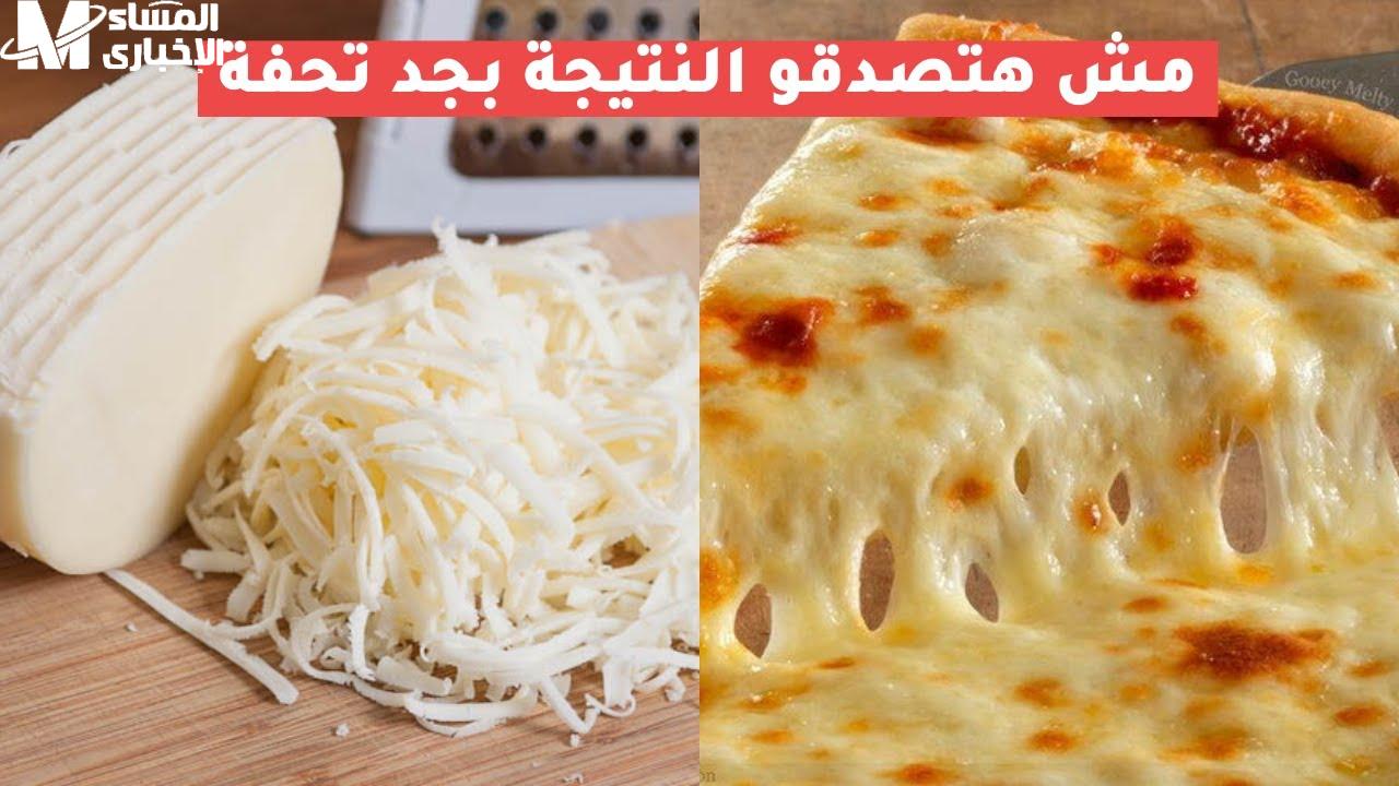 سر المطّة اللي بتجنن.. طريقة عمل الجبنة الموتزاريلا اقتصادية ولذيذة وهتنجز معاك