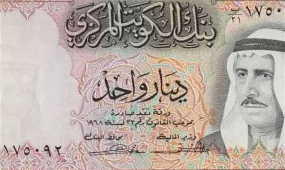 سعر الدينار الكويتي أمام الجنيه المصري اليوم الجمعة 2 مايو 2025