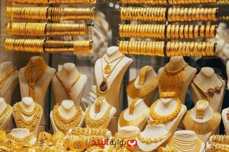 “كم سعر عيار 24 من الذهب في الكويت اليوم؟”  
سعر الذهب اليوم, عيار 24, أسعار الكويت