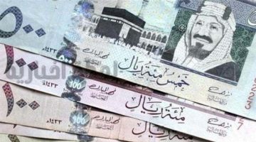 “سعر الريال السعودي اليوم 26 مايو 2025 في البنك الأهلي”