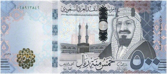 سعر الريال السعودي مقابل الجنيه المصري اليوم الإثنين 26 مايو 2025.. وفقًا لآخر تحديث