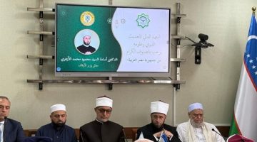 شعار الإسلام الرحمة وواجب العلماء رفعة أوطانهم