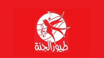 شغّل القناة دي وشوف ازاي ولادك هيقضوا يومهم بين الضحك والتعلم مع أجدد تردد لطيور الجنة على نايل سات وعرب سات