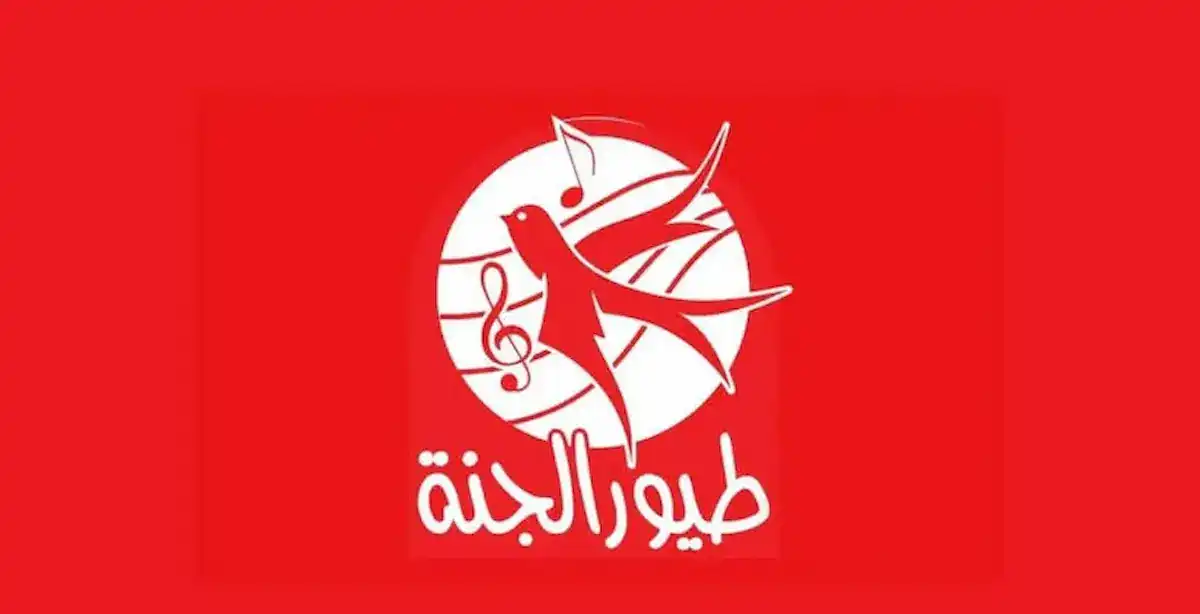 شغّل القناة دي وشوف ازاي ولادك هيقضوا يومهم بين الضحك والتعلم مع أجدد تردد لطيور الجنة على نايل سات وعرب سات