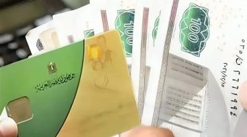 صرف 500 جنيه على بطاقة التموين لهؤلاء.. الحق نفسك قبل انتهاء الموعد المحدد