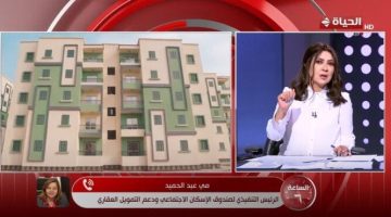 صندوق الإسكان الاجتماعي: وحدات مكتملة التشطيب مع مزايا استثنائية
