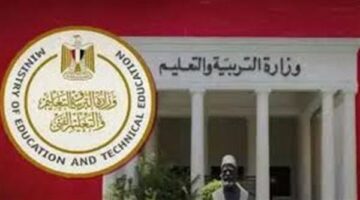 عاجل.. التعليم تعلن شروط قبول طلاب الدمج للعام الدراسي 2025/2026