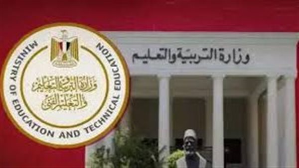 عاجل.. التعليم تعلن شروط قبول طلاب الدمج للعام الدراسي 2025/2026
