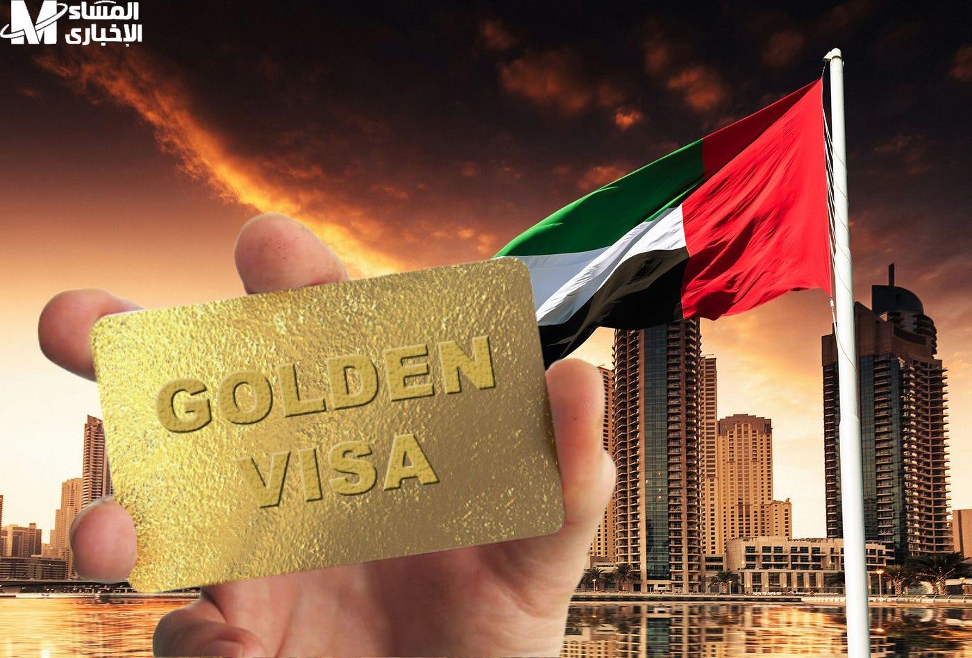 عايز تعيش في الإمارات وانت مرتاح؟ اعرف إزاي تضمن إقامة طويلة ليك ولعيلتك بتسهيلات جديدة سنة 2025