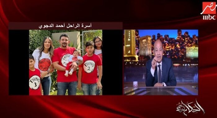 “عمرو أديب يكشف سر وفاة أحمد الدجوي: أيادي خارجية تُكشف”