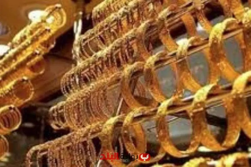 “الذهب يُثير الاهتمام! أعلى أسعار الذهب اليوم 26 مايو 2025 | لا تفوت الفرصة”